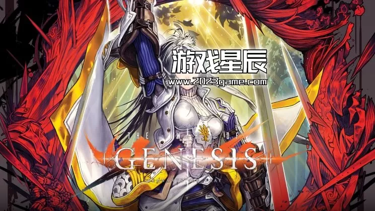switch《创世纪战：灰色遗迹(The War of Genesis: Remnants of Gray) 》中文汉化版下载
