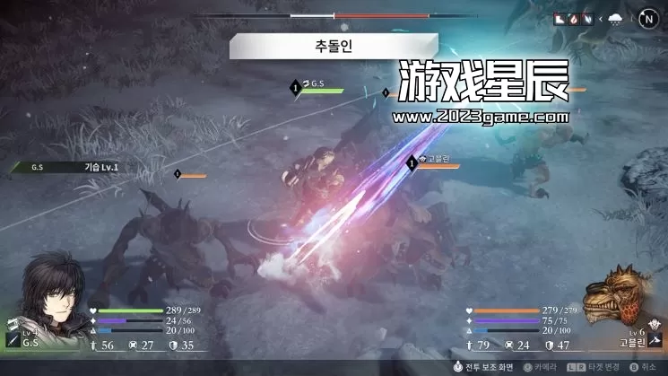 switch《创世纪战：灰色遗迹(The War of Genesis: Remnants of Gray) 》中文汉化版下载_6