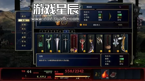 switch《神之天平(ASTLIBRA Revision)》中文版nsz下载【含1.0.5补丁+金手指】_0