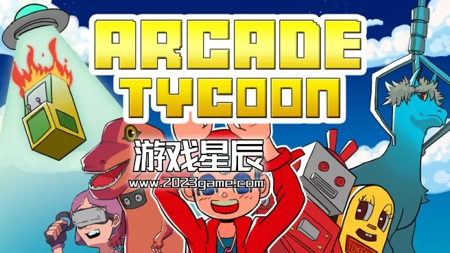 switch《街机大亨（Arcade Tycoon）》中文版nsp下载