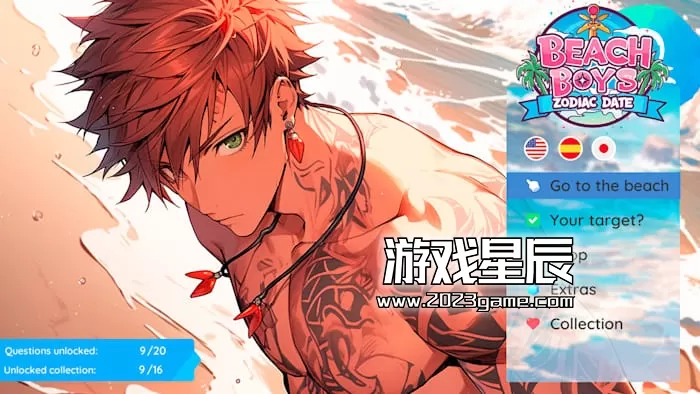 switch《海滩男孩2:十二生肖约会 Beach Boys 2: Zodiac Date》英文版nsp下载_1