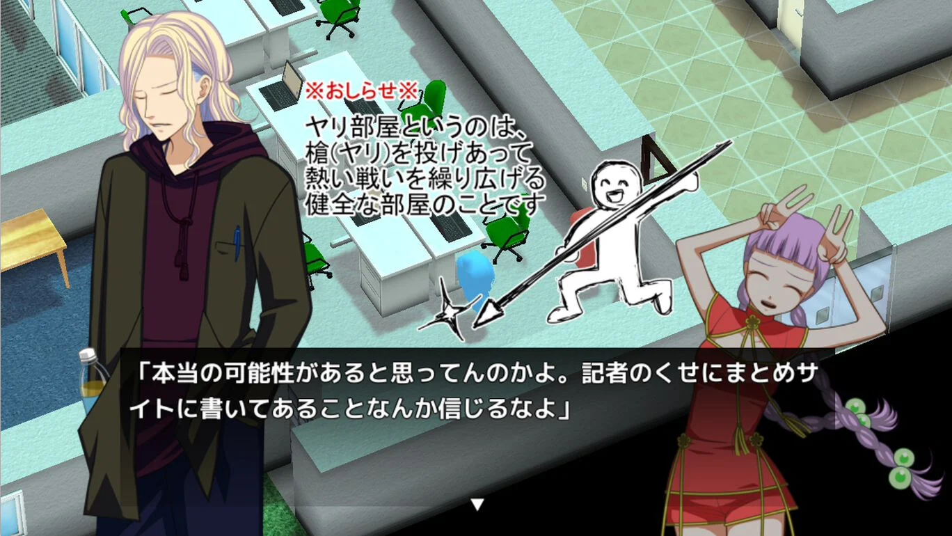 switch《螃蟹之夜~小心螃蟹的头~ Night of the Crabz ～カニの頭に気をつけろ～》日文版nsp下载_2
