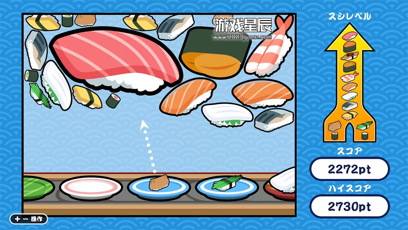 switch《寿司对决 Sushiショット》日文版nsp下载_2