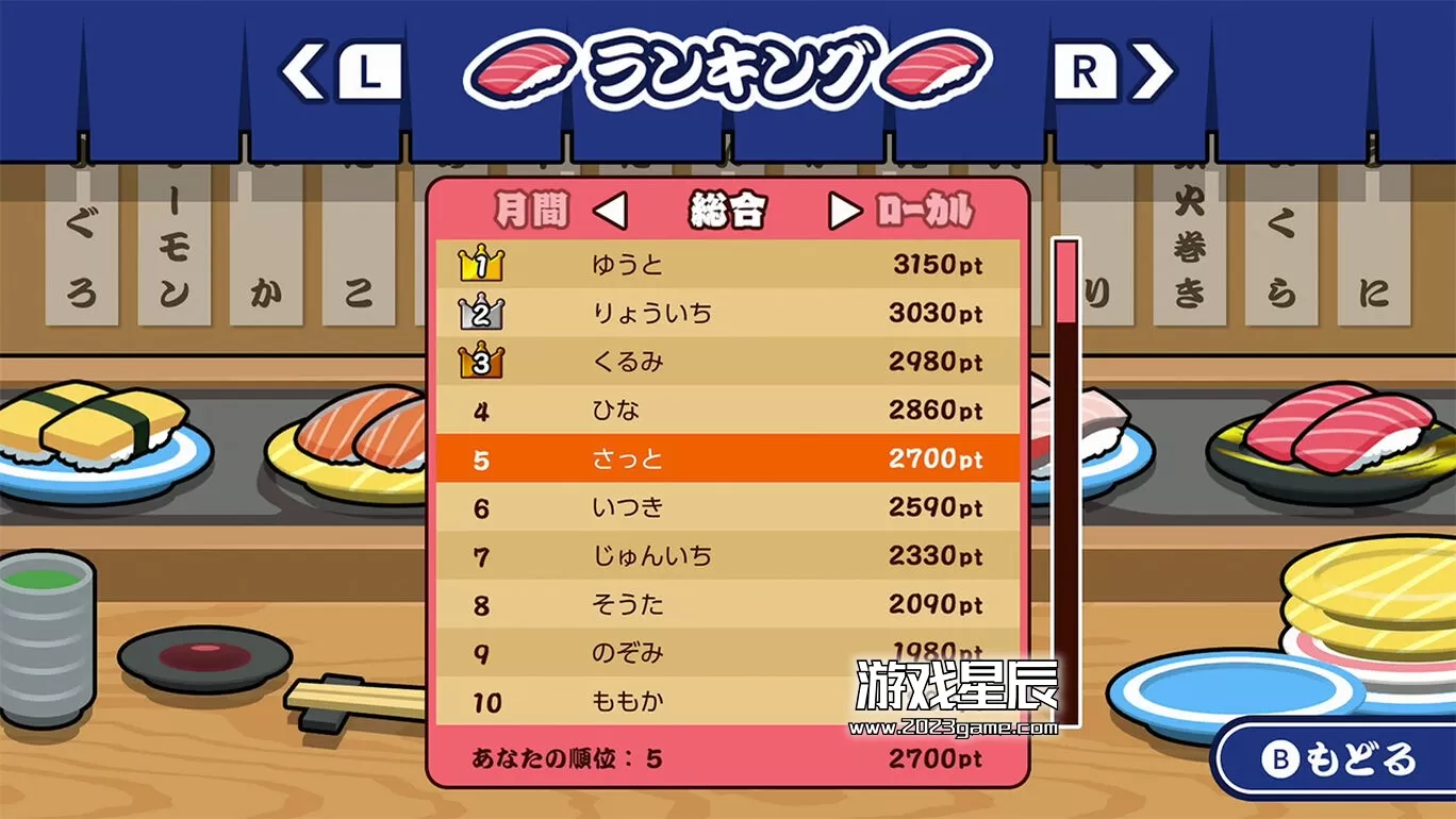 switch《寿司对决 Sushiショット》日文版nsp下载_4