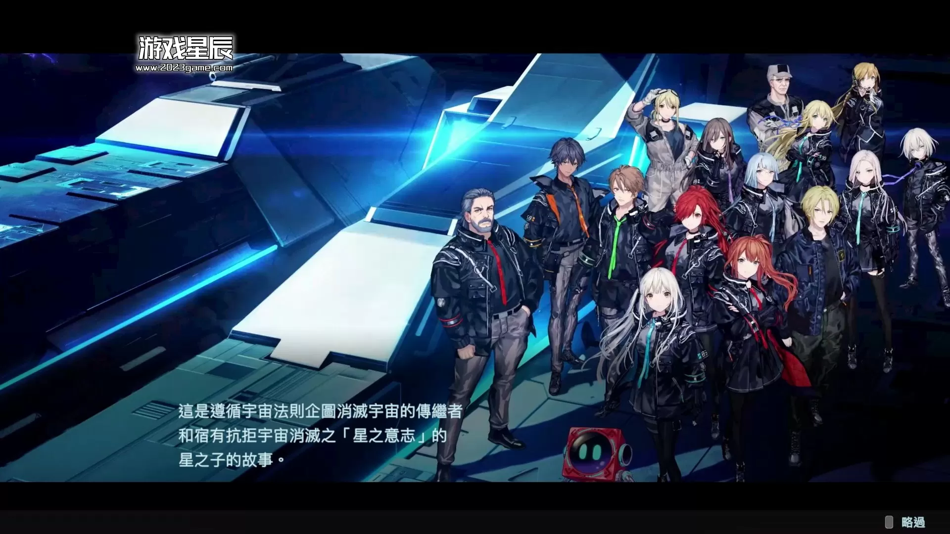 【9.0】PS4《传继者：高级版 Relayer Advanced》中文版PKG下载_4