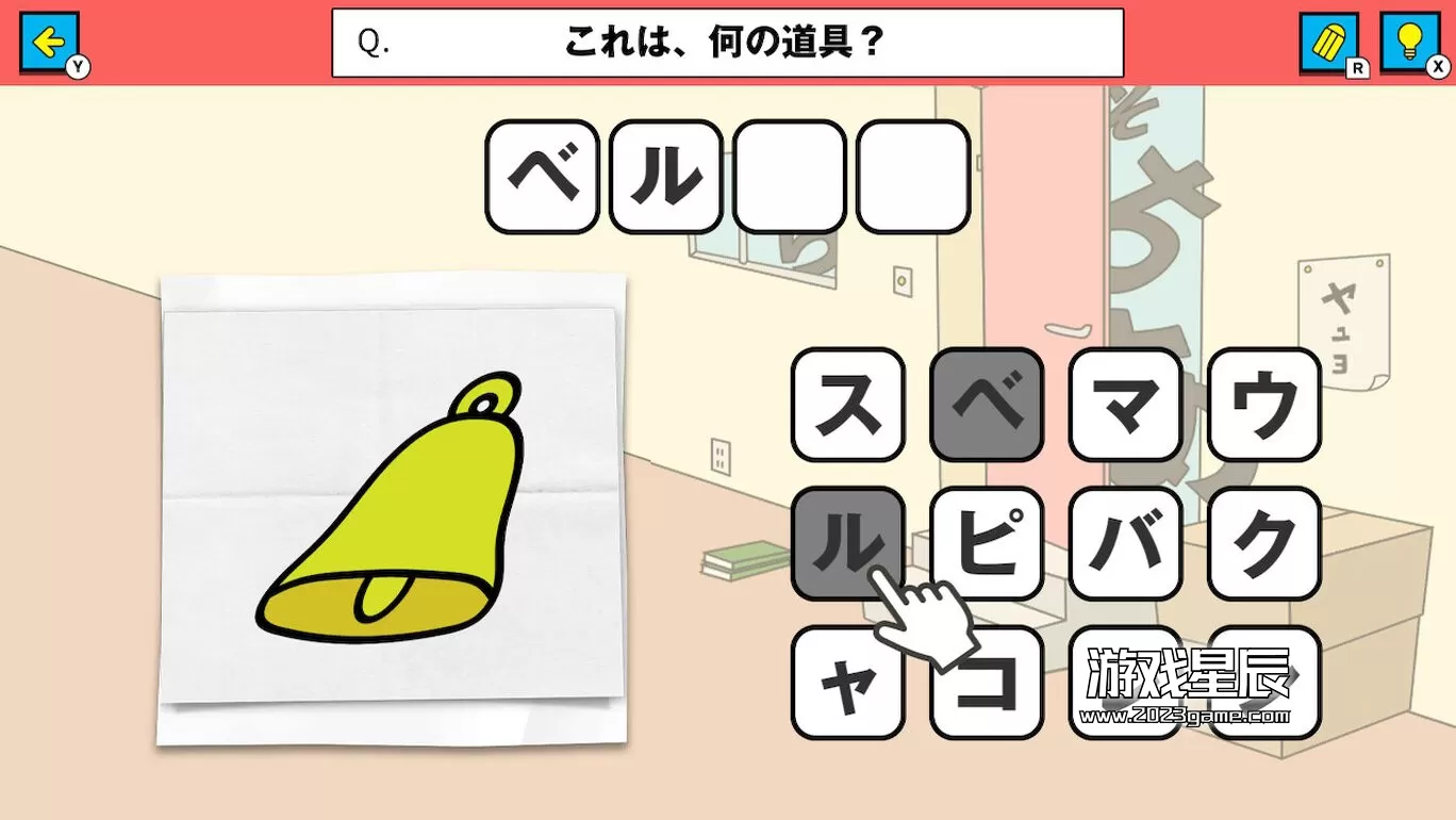 switch《密室逃脱-脑-脑-训练/脱出の部屋ー頭脳で攻略ひらめき脳トレ》日文版nsp下载_2