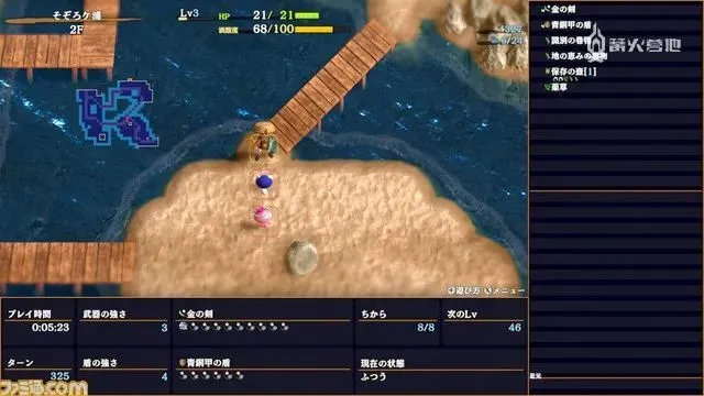 switch《风来的西林6/不可思议迷宫 风来的西林6  漩涡岛探险录》中文版nsp下载【含 1.0.2补丁+金手指】_1