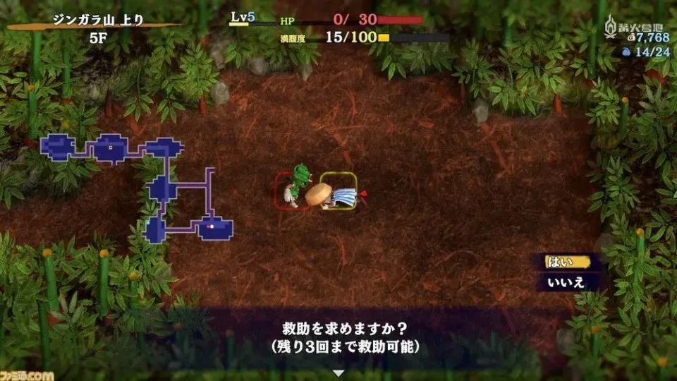 switch《风来的西林6/不可思议迷宫 风来的西林6  漩涡岛探险录》中文版nsp下载【含 1.0.2补丁+金手指】_4