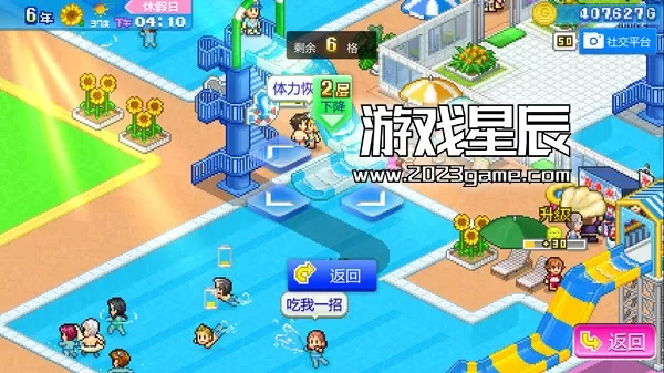 switch《夏日水上乐园物语 Pool Slide Story》中文版nsz下载+1.26补丁_0