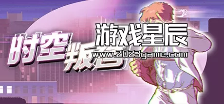 switch《抑郁的房间(Room of Depression)》中文版nsz下载+1.4.0补丁