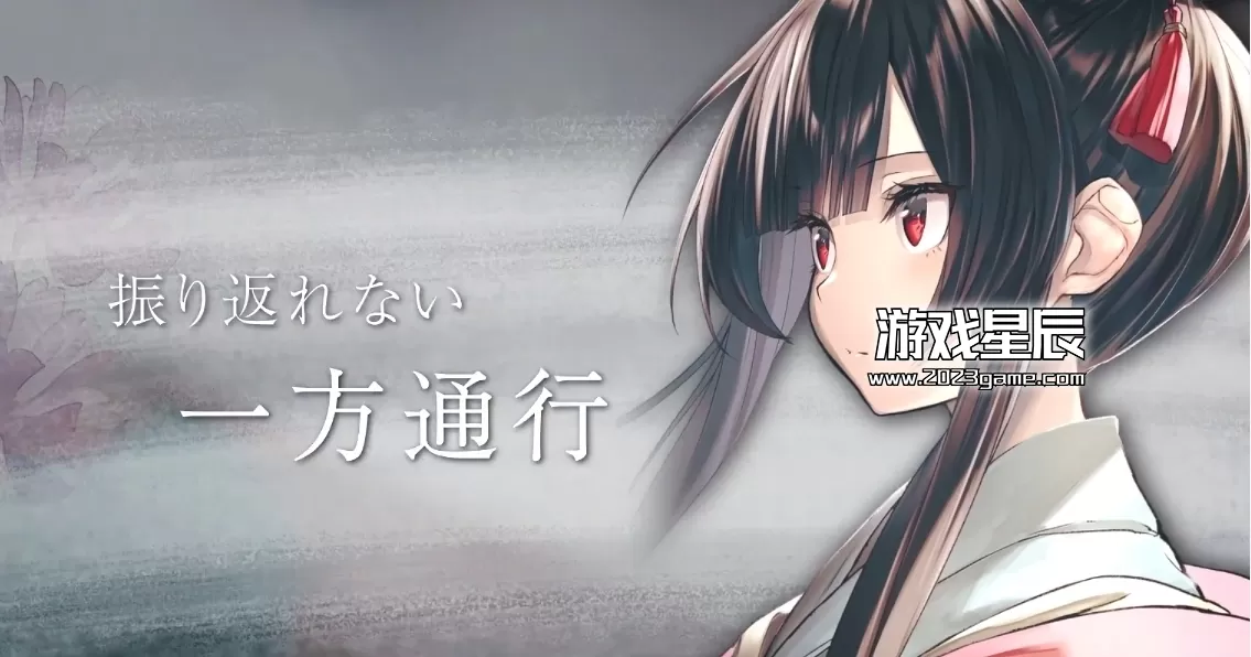 swith《魑魅之缘 すだまリレイシヨン》日文版nsz下载_2