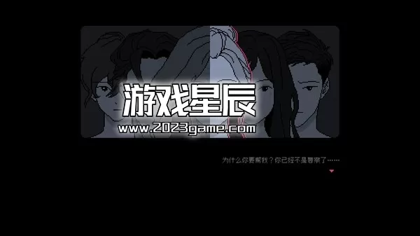switch《尘埃终须落定/No Case Should Remain Unsolved》中文版nsz下载1.0.2补丁_0