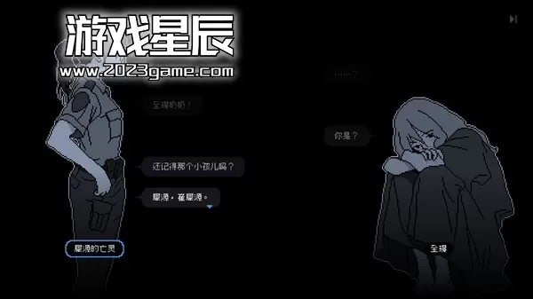 switch《尘埃终须落定/No Case Should Remain Unsolved》中文版nsz下载1.0.2补丁_2