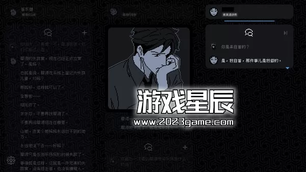switch《尘埃终须落定/No Case Should Remain Unsolved》中文版nsz下载1.0.2补丁_1