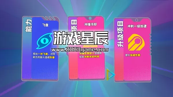 switch《进击的机甲球/Go Mecha Ball》中文版nsz下载_1