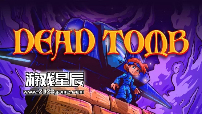switch《死墓 Dead Tomb》英文版nsp下载