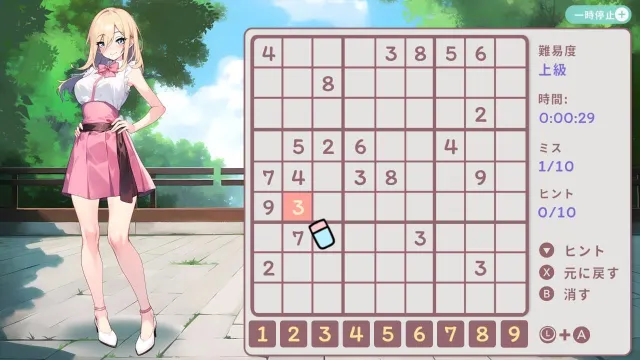 switch《动漫女孩：无尽数学 Hentai Number Place》中文版nsp下载_4