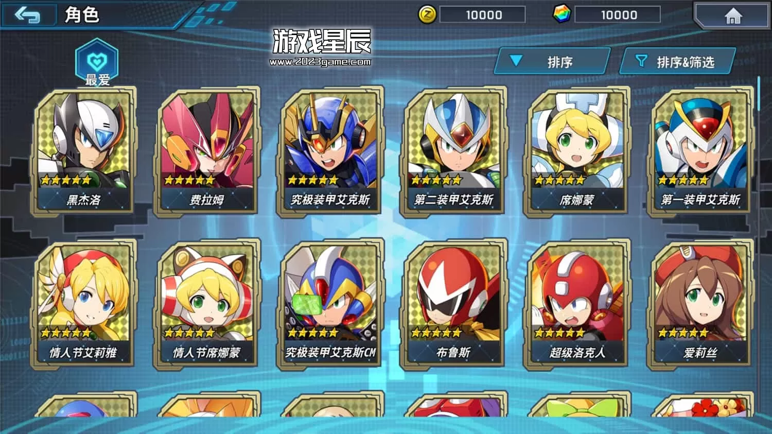 PC《洛克人X DiVE/ROCKMAN X DiVE Offline》中文版下载v1.0.1_2