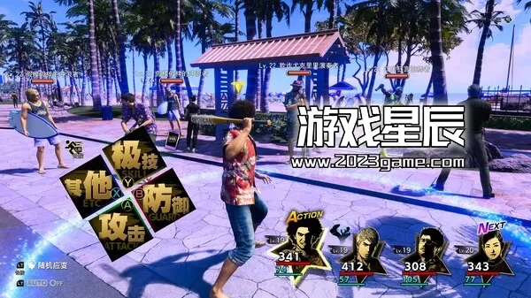 【5.05】PS4《人中之龙8/如龙8 Like a Dragon》中文版PKG下载【1.16整合版+20DLC+金手指】_1