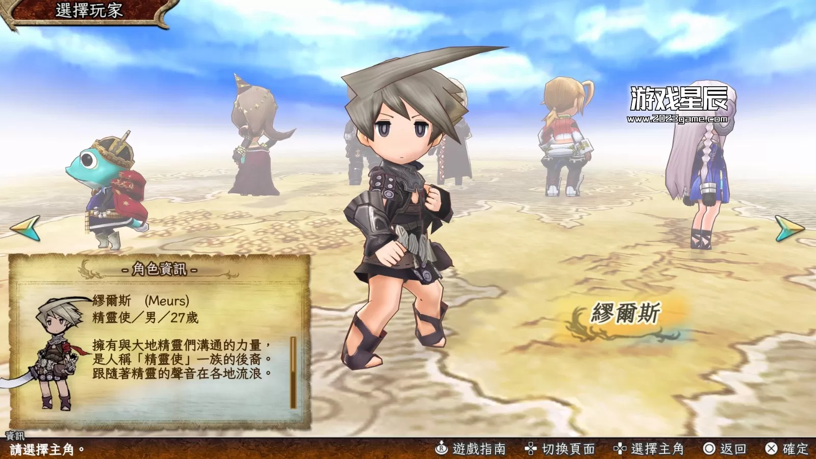 switch《遗迹传说H重制版》中文版nsz下载+1.0.4补丁_5