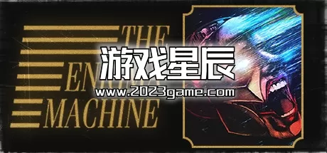 switch《谜机 The Enigma Machine》中文版nsz下载