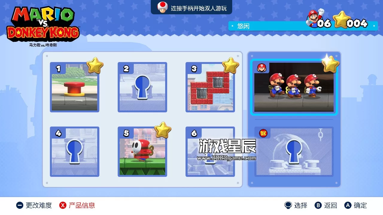 【顶】switch《马里奥大战大金刚 Mario vs Donkey Kong》中文版xcz/xci整合版下载【含1.0.1补丁+金手指】_1