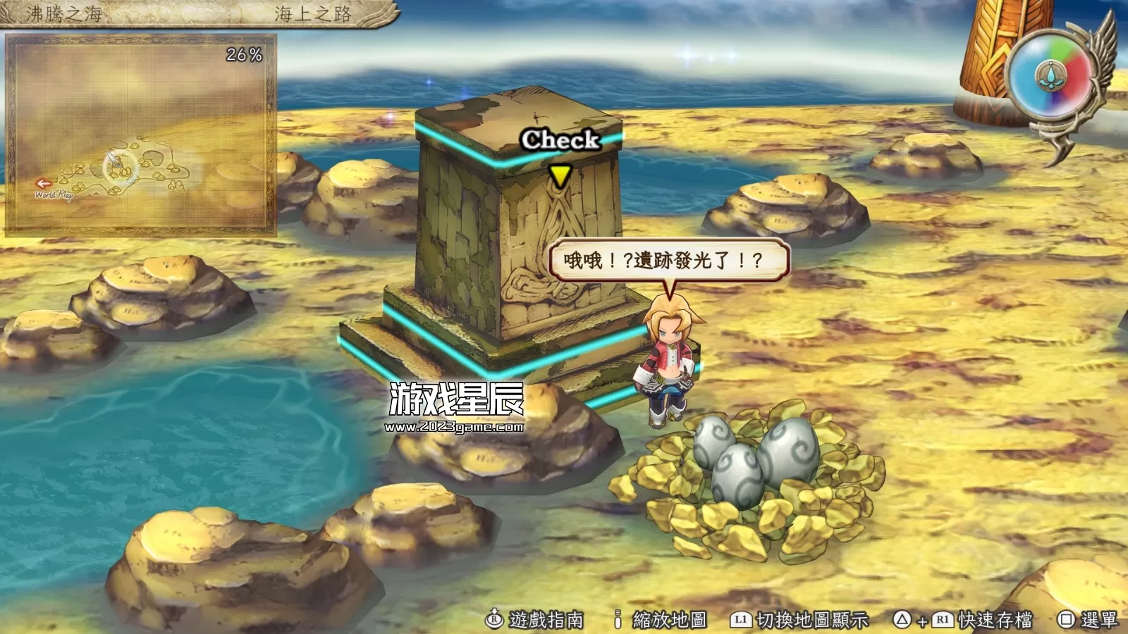 switch《遗迹传说H重制版》中文版nsz下载+1.0.4补丁_2