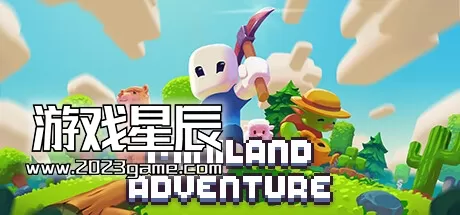 switch《迷你乐园 Miniland Adventure》中文版nsp下载