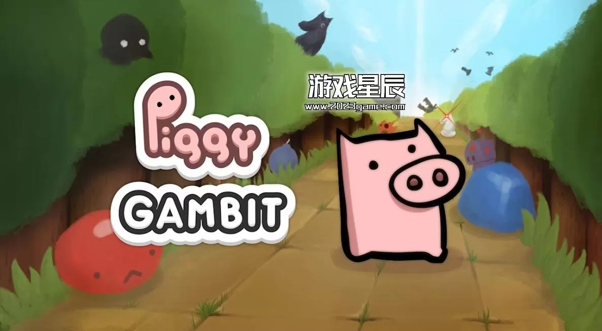 switch《猪头三大冒险 Piggy Gambit》中文版nsz下载
