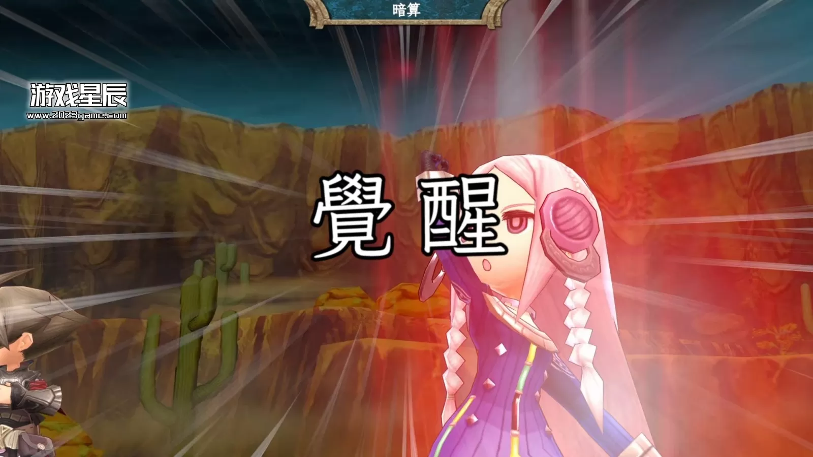 switch《遗迹传说H重制版》中文版nsz下载+1.0.4补丁_4