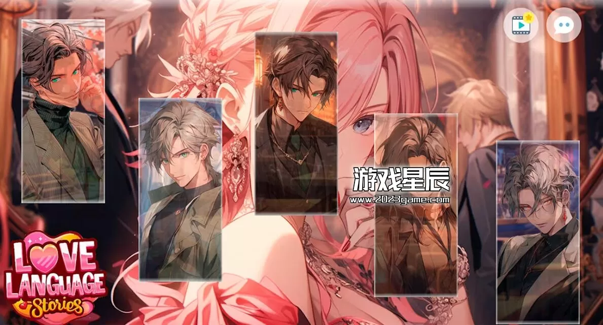 switch《爱情语言故事 Love Language Stories》英文版nsp下载_1