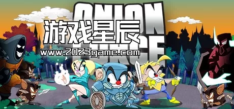 switch《洋葱力量 Onion Force》英文版nsp下载