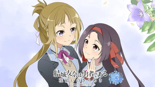 switch《结城友奈是勇者1-4 結城友奈は勇者である 花結いのきらめき vol.1-vol.14》日文版nsp下载+1.0.2补丁_2