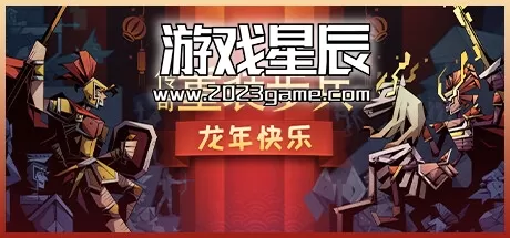PC《传奇重装步兵 Legendary Hoplite》中文版下载v1.4.7