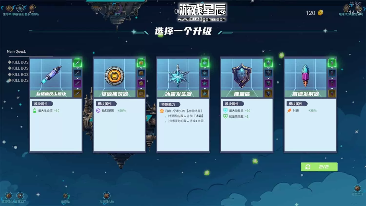 PC《星际孤狼/Star Lone Wolf》中文版下载_1