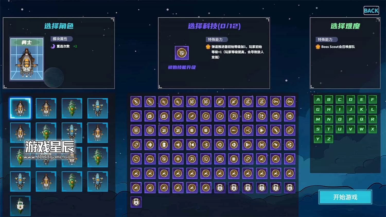 PC《星际孤狼/Star Lone Wolf》中文版下载_0