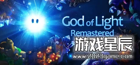 switch《光明之神 高清重置版 God of Light: Remastered》中文版nsp下载