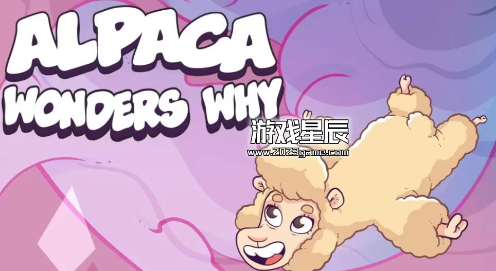 【儿童益智】switch《羊驼想知道为什么 Alpaca Wonders Why》中文版nsz下载