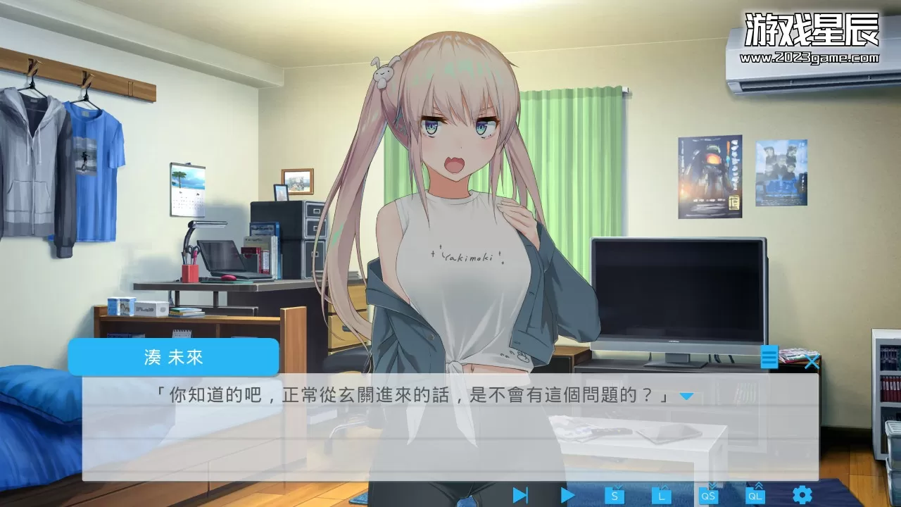 switch《未完之约 Meta Meet Cute》中文版nsz下载+1.06补丁_2