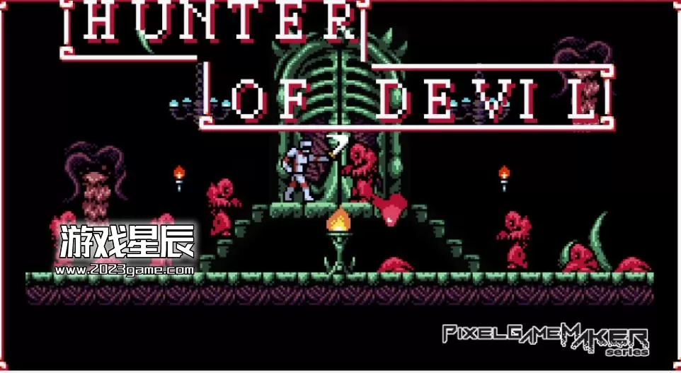 switch《像素游戏制作系列：魔鬼的猎人 Pixel Game Maker Series HUNTER OF DEVIL》英文版nsp下载