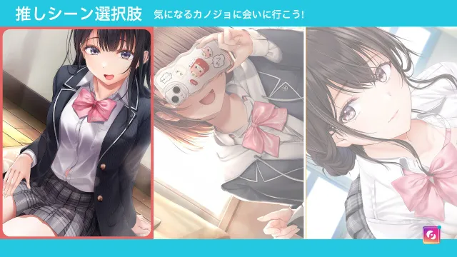 switch《制服女友/制服カノジョ　START》日文版nsz下载+1.0.3补丁_1