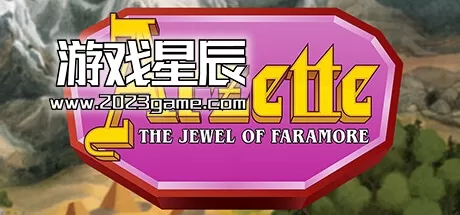 switch《阿尔泽特：法拉莫的宝石 Arzette: The Jewel of Faramore》英文版nsz下载