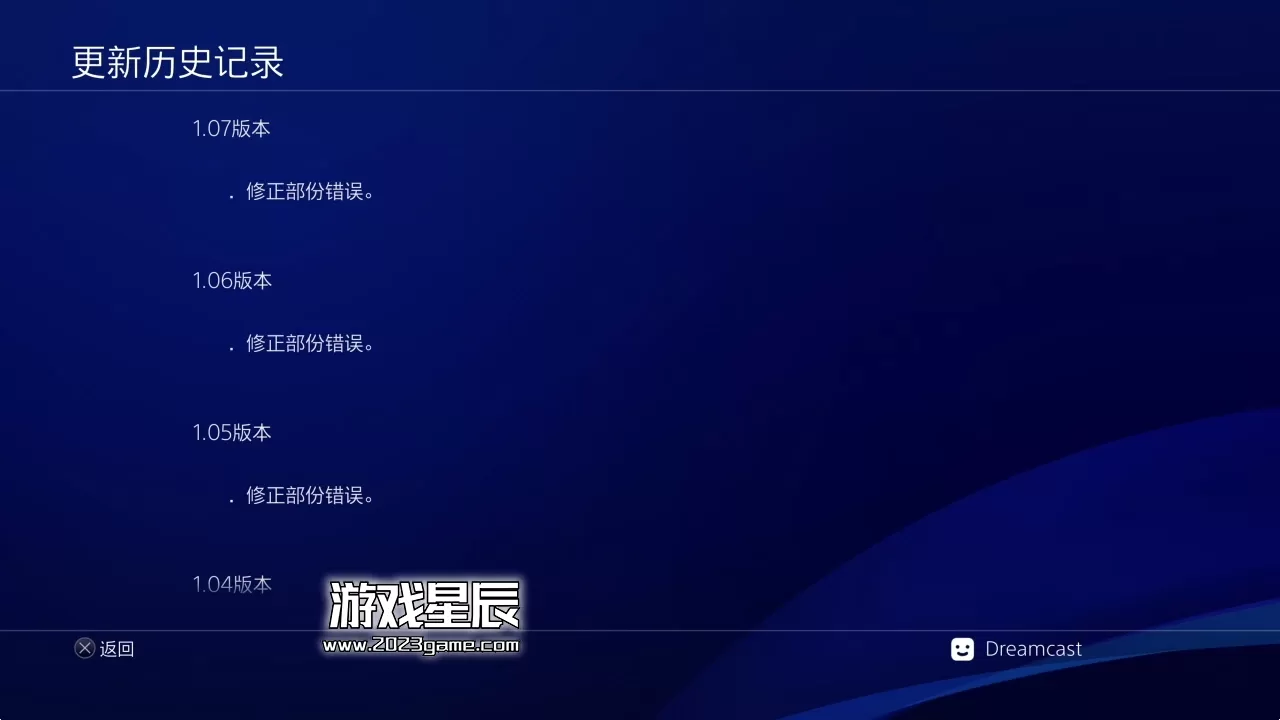 【5.05】PS4《采石场惊魂》中文版PKG下载【v1.07整合+3DLC】_1