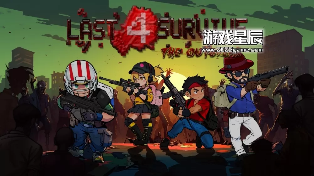 【多人同屏】switch《最后4个幸存者：逃离僵尸 Last 4 Survive: The Outbreak》中文版nsz下载
