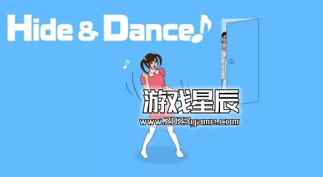 switch《舞蹈捉迷藏 Hide & Dance》中文版nsz下载