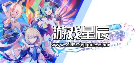 switch《GUNVOLT RECORDS: Cychronicle 电子轨录律》中文版nsp下载【含1.1.0补丁+1DLC】