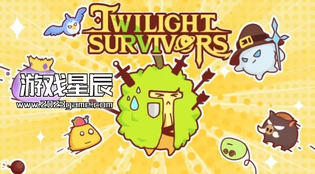 switch《暮光之城幸存者 Twilight Survivors》中文版nsp下载+0.13补丁