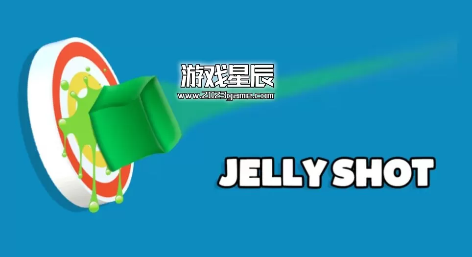 switch《果冻射击 Jelly Shot》英文版nsp下载