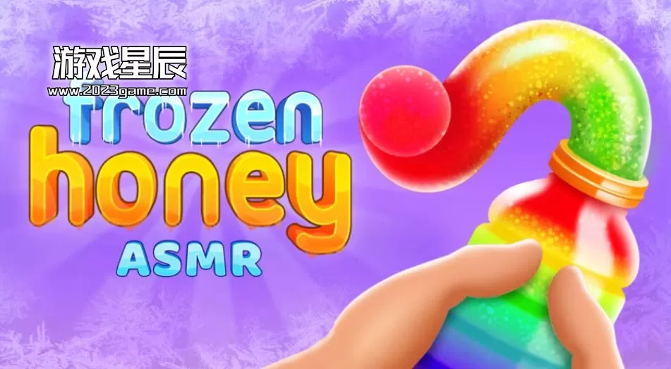 switch《冷冻蜂蜜ASMR Frozen Honey ASMR》英文版nsp下载