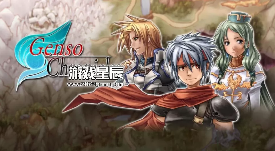 switch《起源编年史 Genso Chronicles》英文版nsp下载